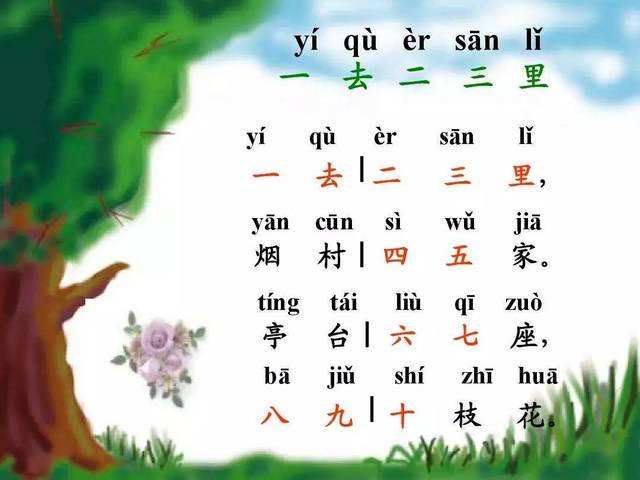 放学别跑龙渊官方版下载